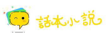 和衣而卧网